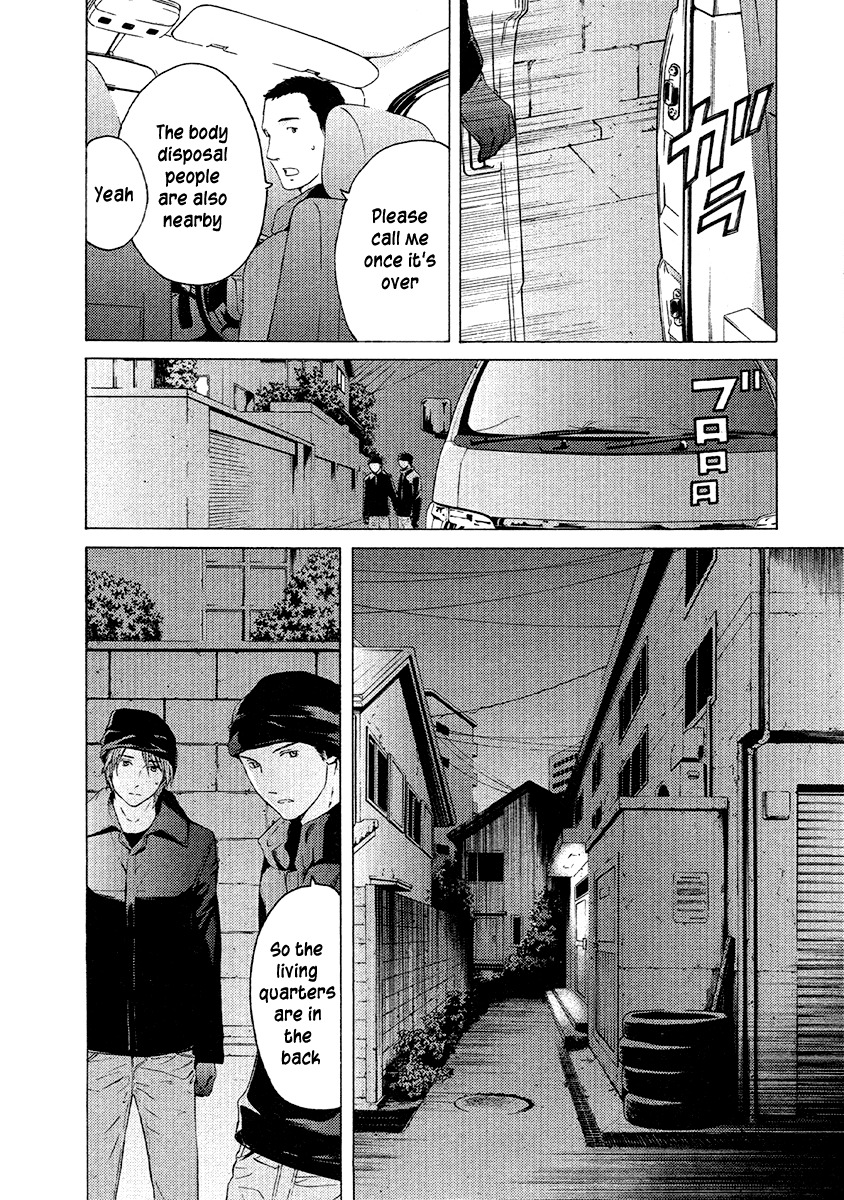 Kimi no Knife Chapter 48 page 7 - Chapter 48: The Gray Zone (I)