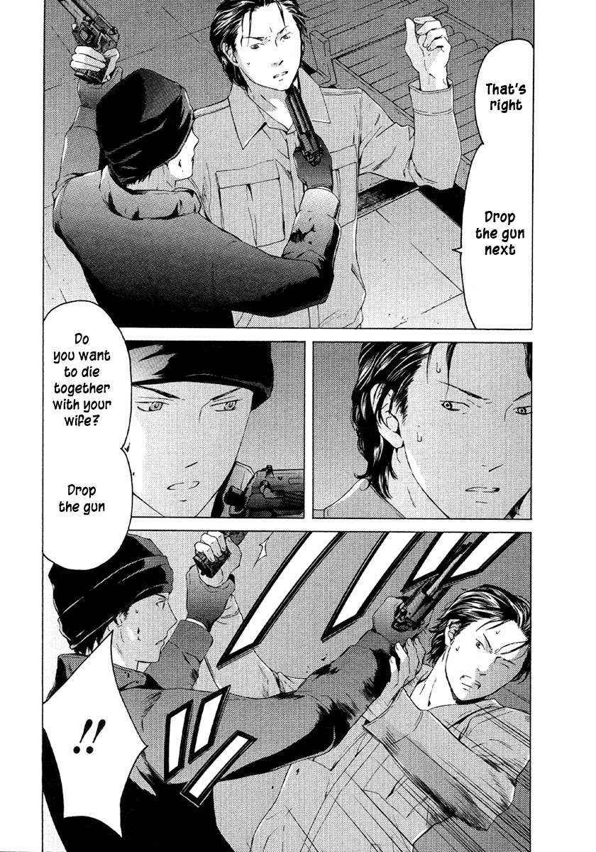 Kimi no Knife Chapter 49 page 11 - Chapter 49: The Gray Zone (II)