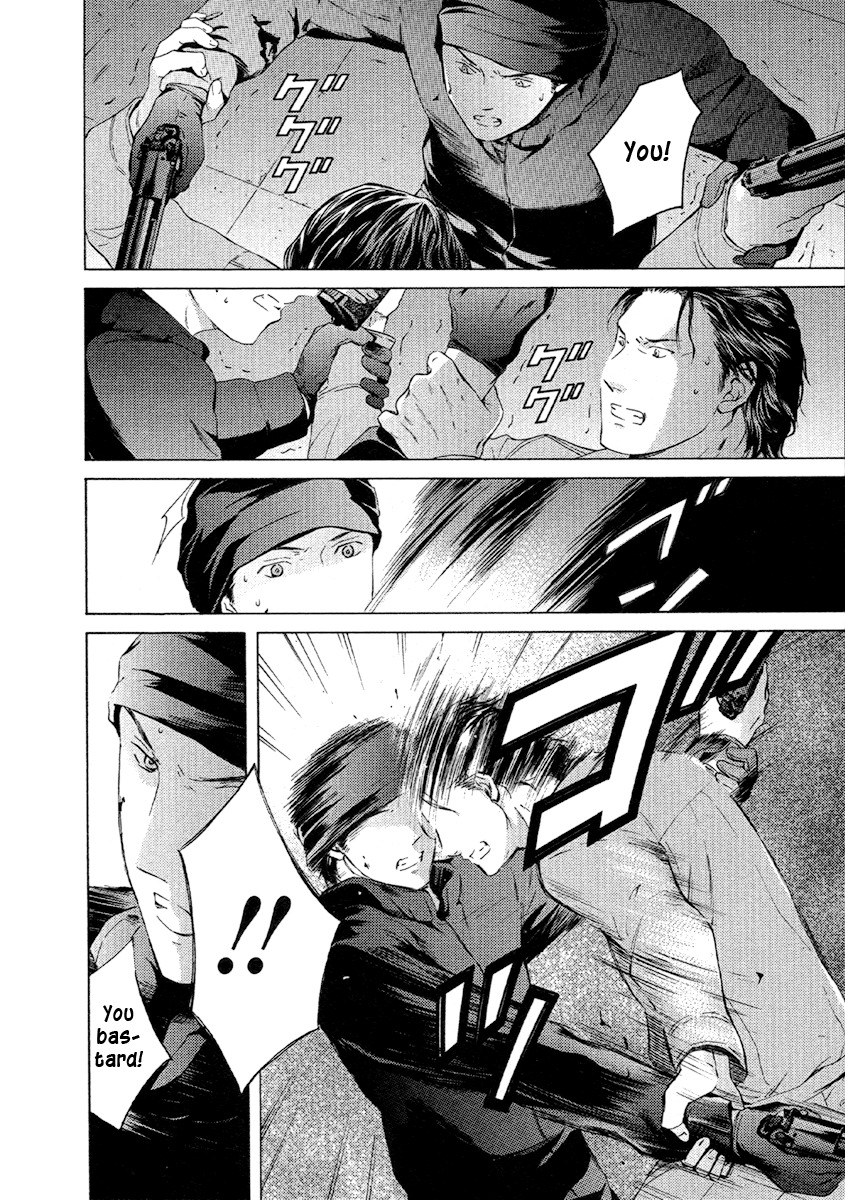 Kimi no Knife Chapter 49 page 12 - Chapter 49: The Gray Zone (II)