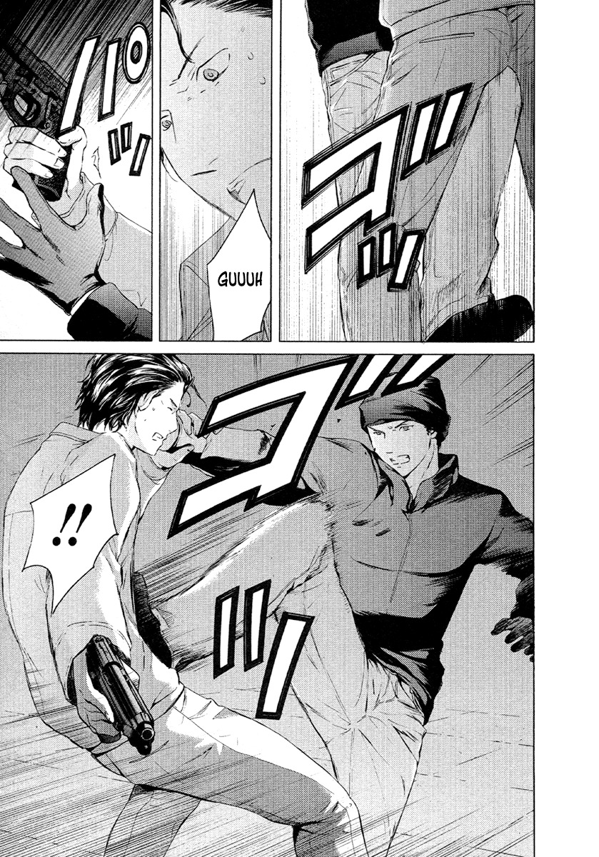 Kimi no Knife Chapter 49 page 13 - Chapter 49: The Gray Zone (II)