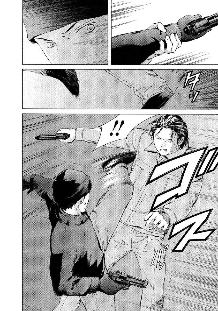 Kimi no Knife Chapter 49 page 14 - Chapter 49: The Gray Zone (II)