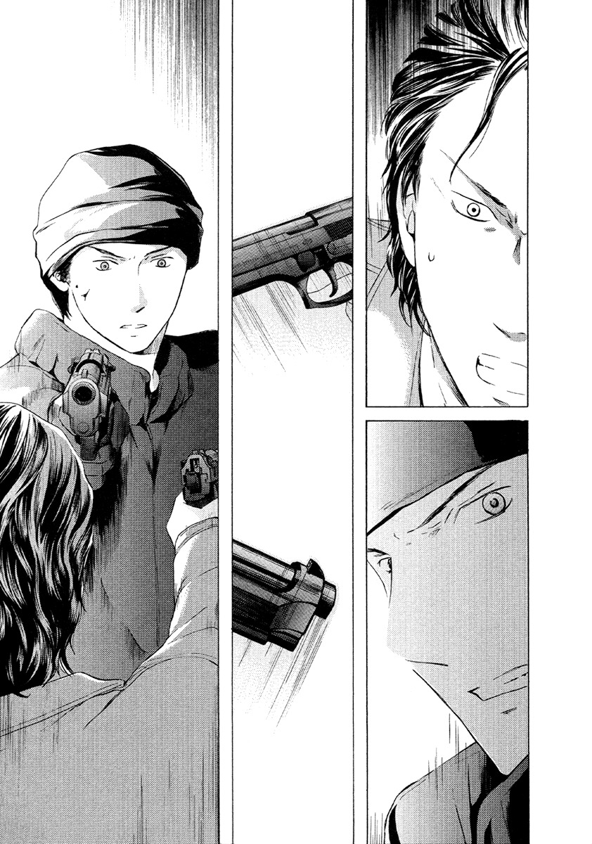 Kimi no Knife Chapter 49 page 15 - Chapter 49: The Gray Zone (II)