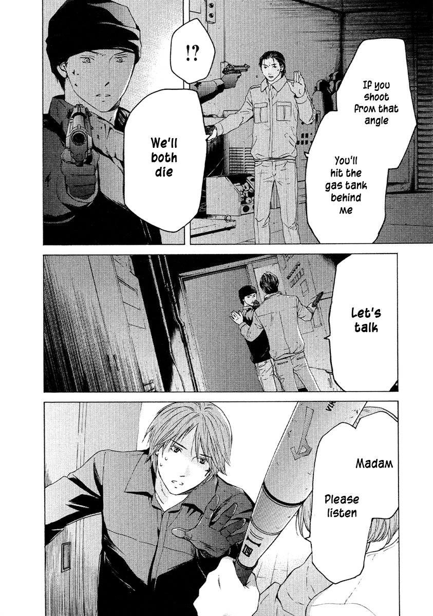 Kimi no Knife Chapter 49 page 17 - Chapter 49: The Gray Zone (II)