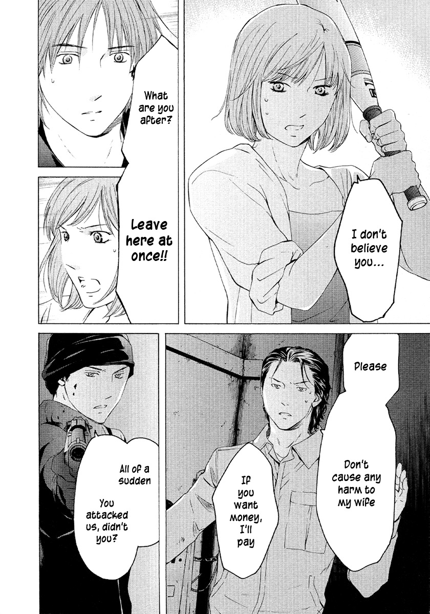 Kimi no Knife Chapter 49 page 19 - Chapter 49: The Gray Zone (II)