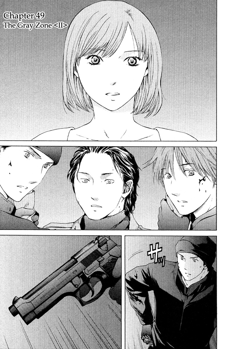 Kimi no Knife Chapter 49 page 2 - Chapter 49: The Gray Zone (II)