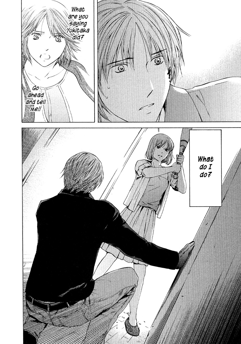 Kimi no Knife Chapter 49 page 21 - Chapter 49: The Gray Zone (II)