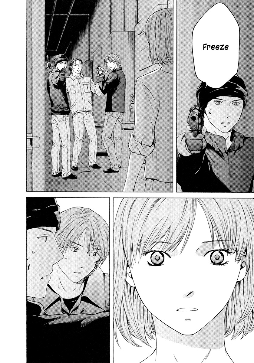 Kimi no Knife Chapter 49 page 3 - Chapter 49: The Gray Zone (II)