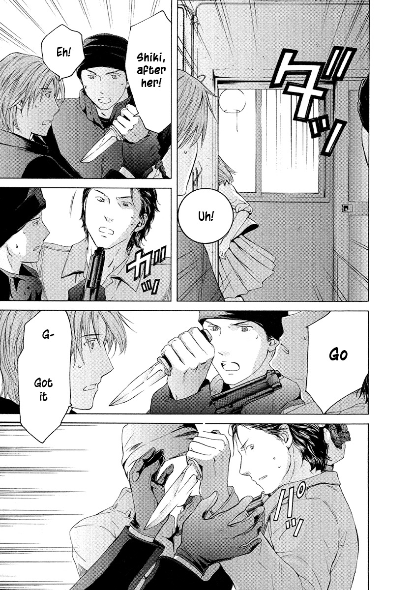 Kimi no Knife Chapter 49 page 4 - Chapter 49: The Gray Zone (II)
