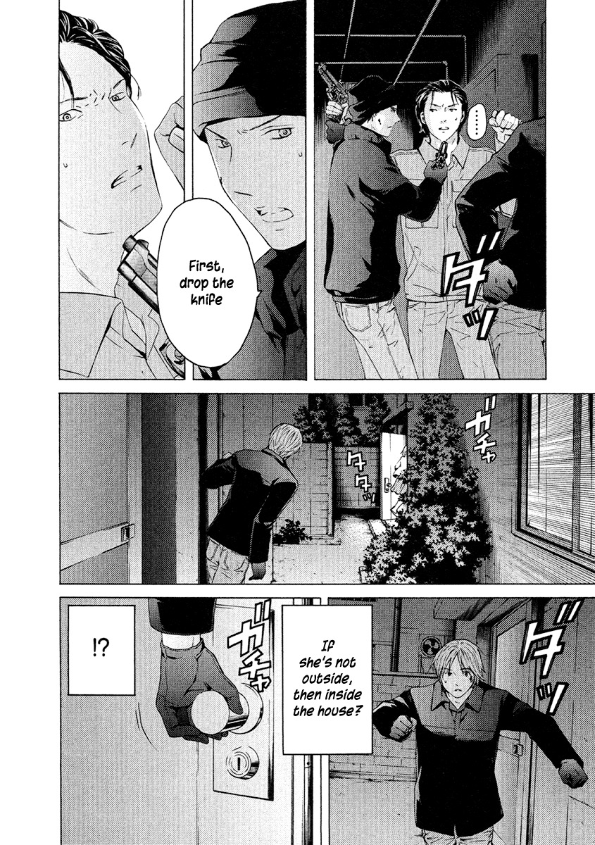 Kimi no Knife Chapter 49 page 5 - Chapter 49: The Gray Zone (II)