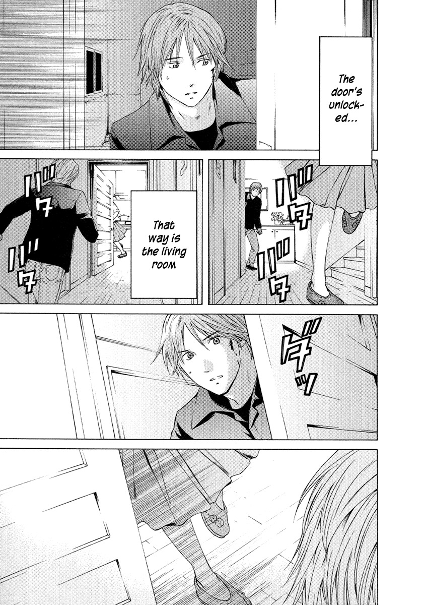 Kimi no Knife Chapter 49 page 6 - Chapter 49: The Gray Zone (II)