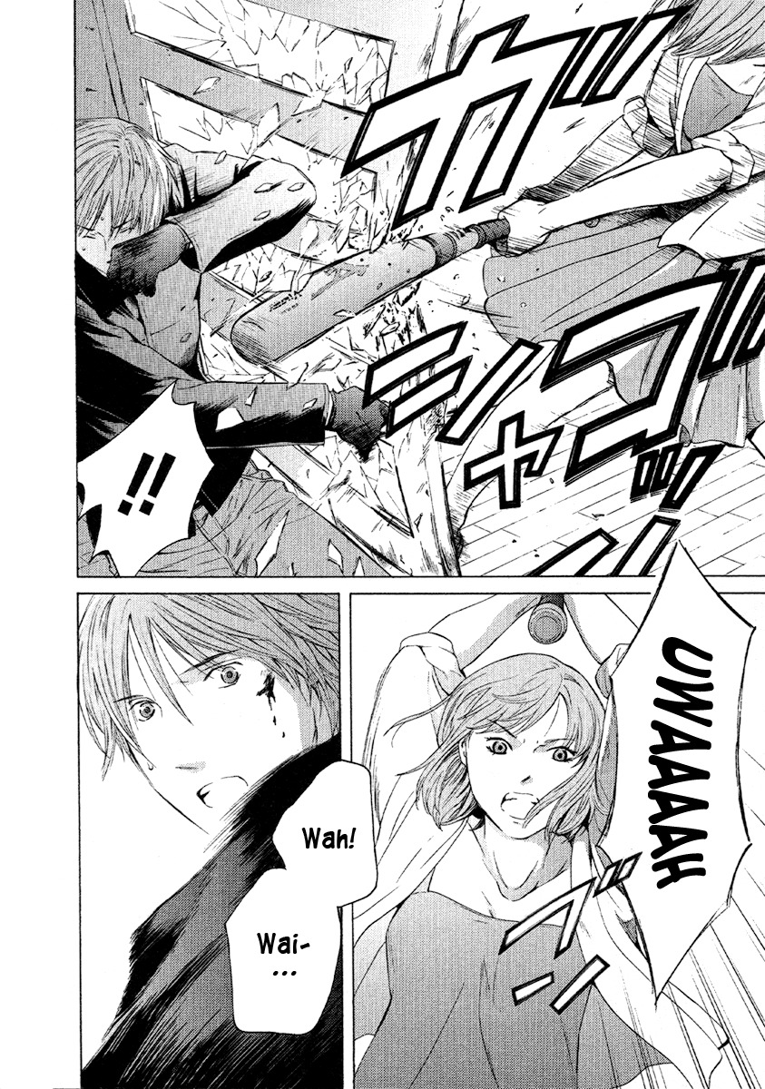 Kimi no Knife Chapter 49 page 8 - Chapter 49: The Gray Zone (II)