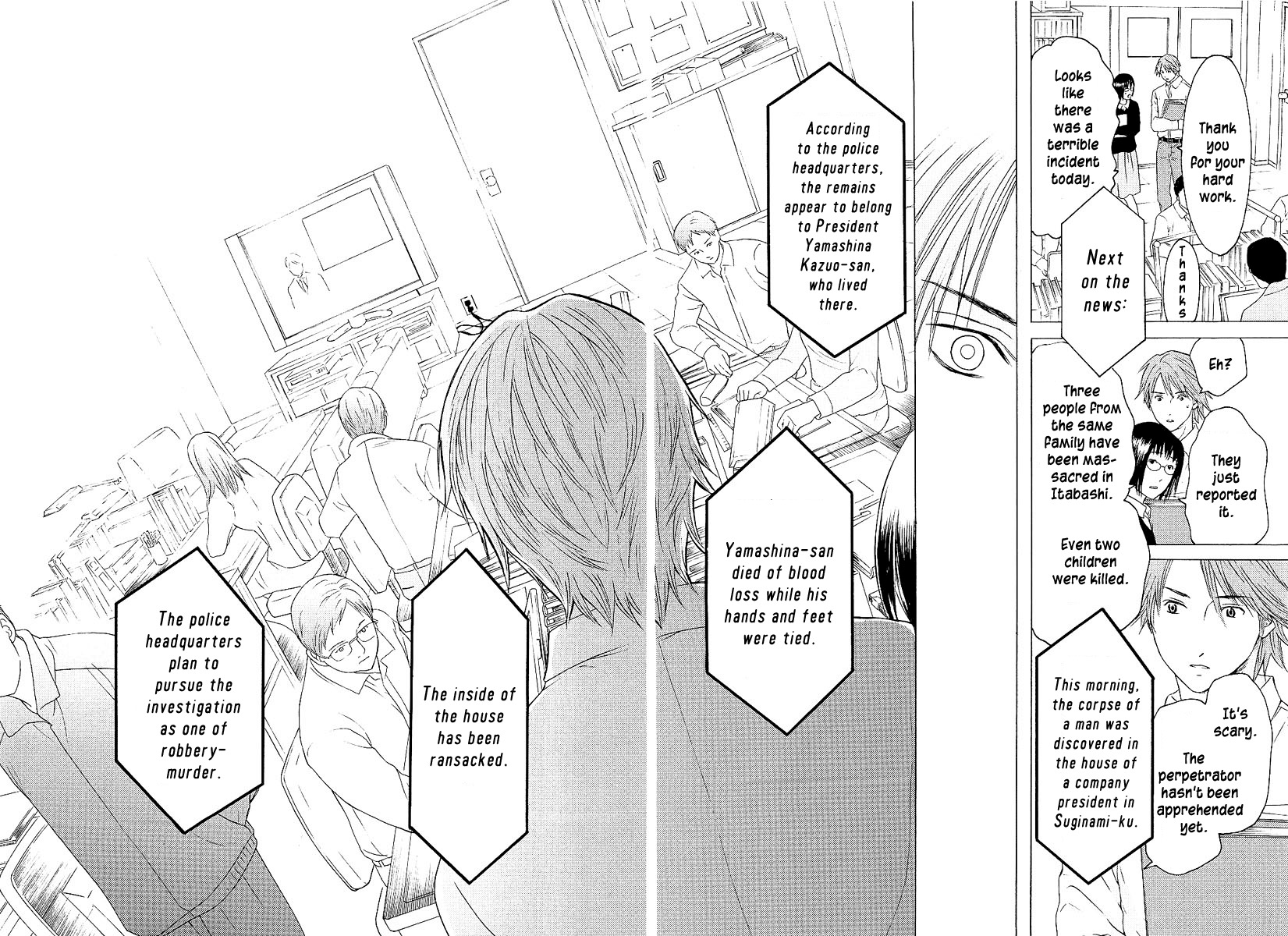 Kimi no Knife Chapter 5 page 10 - Chapter 5: The Price of a Life
