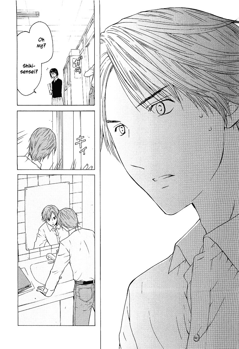 Kimi no Knife Chapter 5 page 11 - Chapter 5: The Price of a Life
