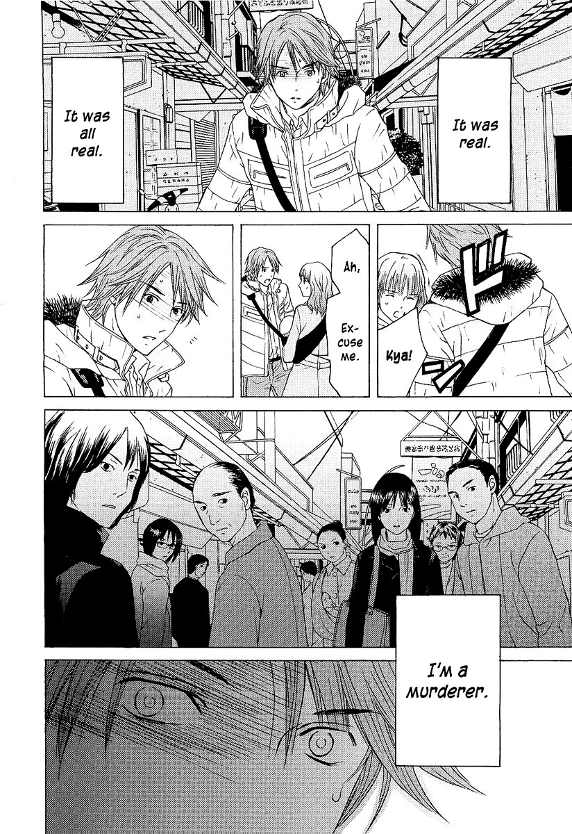 Kimi no Knife Chapter 5 page 13 - Chapter 5: The Price of a Life