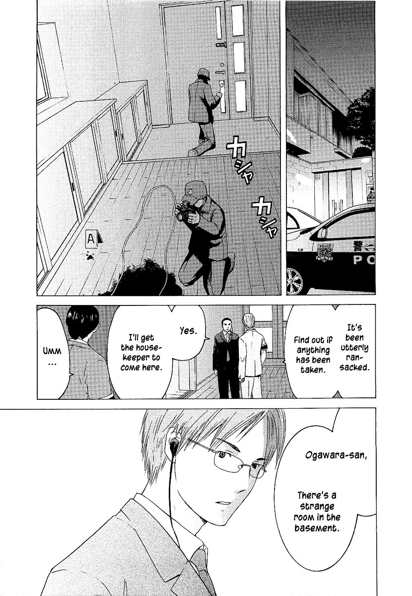 Kimi no Knife Chapter 5 page 16 - Chapter 5: The Price of a Life