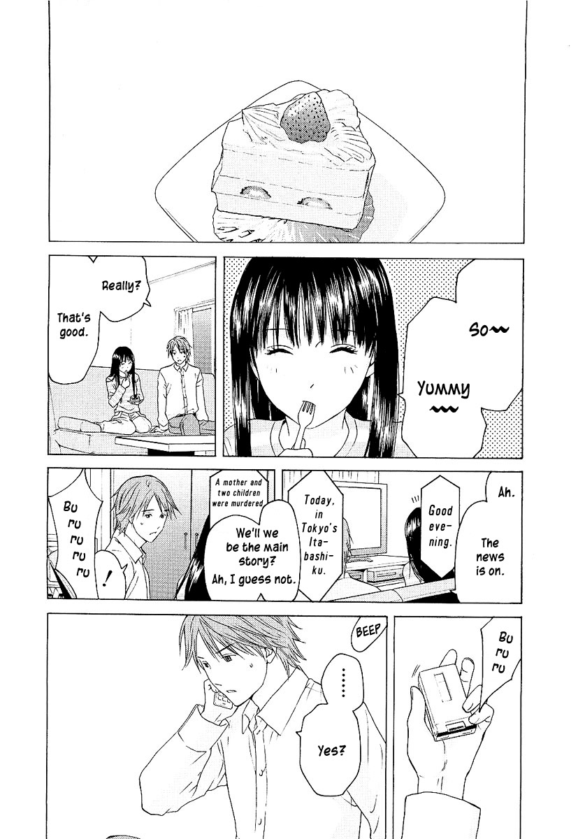Kimi no Knife Chapter 5 page 17 - Chapter 5: The Price of a Life