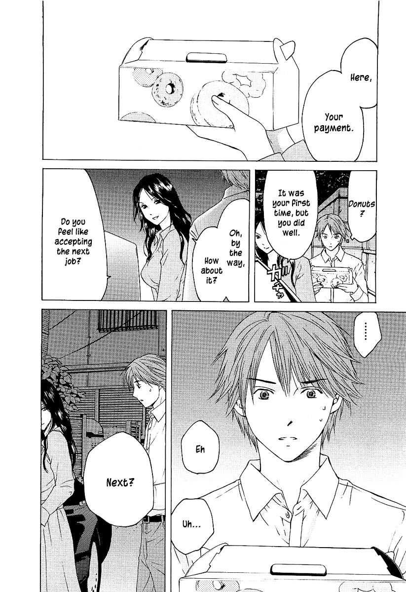 Kimi no Knife Chapter 5 page 19 - Chapter 5: The Price of a Life