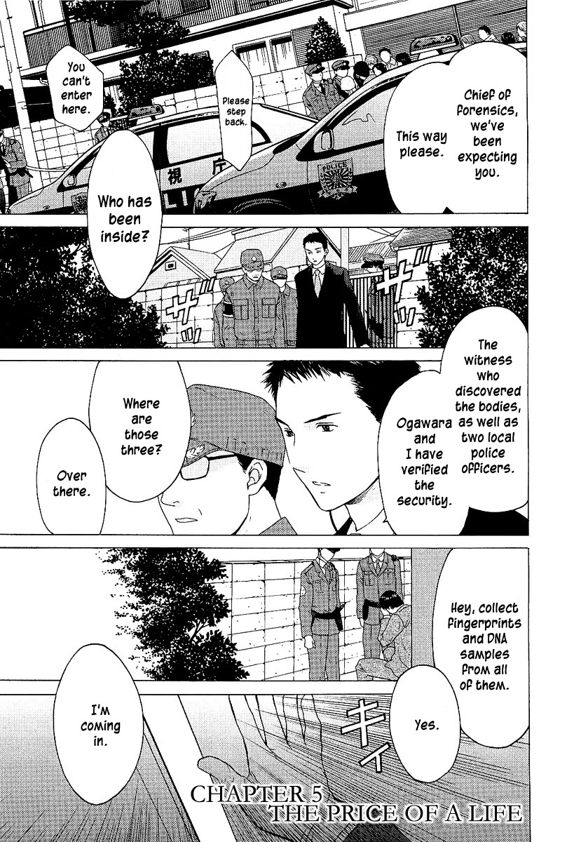 Kimi no Knife Chapter 5 page 2 - Chapter 5: The Price of a Life