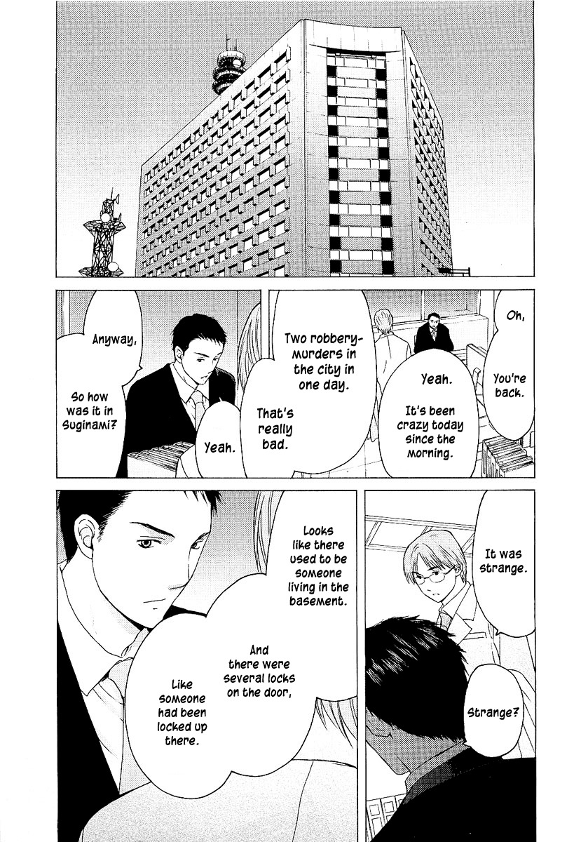 Kimi no Knife Chapter 5 page 22 - Chapter 5: The Price of a Life