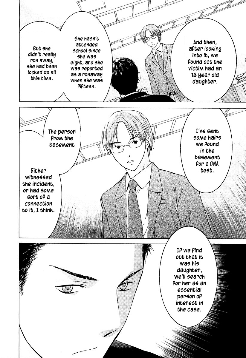 Kimi no Knife Chapter 5 page 23 - Chapter 5: The Price of a Life