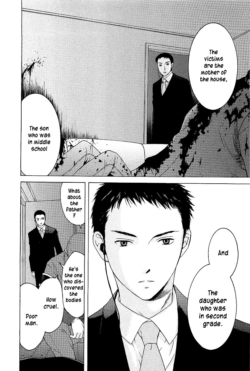 Kimi no Knife Chapter 5 page 4 - Chapter 5: The Price of a Life
