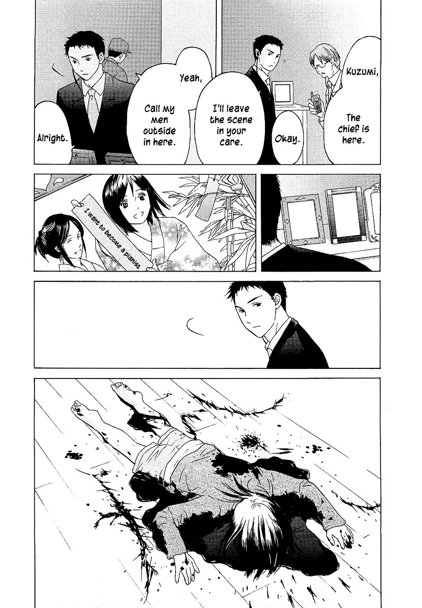 Kimi no Knife Chapter 5 page 5 - Chapter 5: The Price of a Life