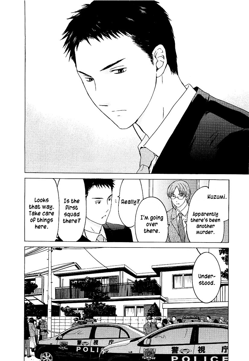 Kimi no Knife Chapter 5 page 6 - Chapter 5: The Price of a Life
