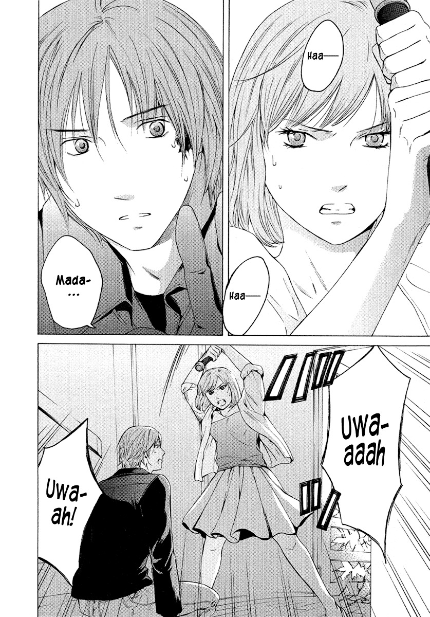 Kimi no Knife Chapter 50 page 11 - Chapter 50: The Gray Zone (III)