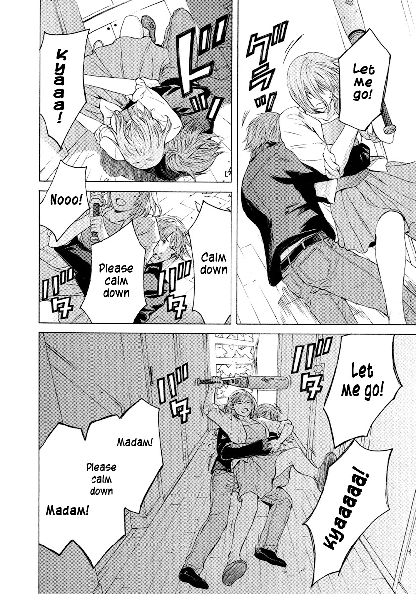 Kimi no Knife Chapter 50 page 13 - Chapter 50: The Gray Zone (III)