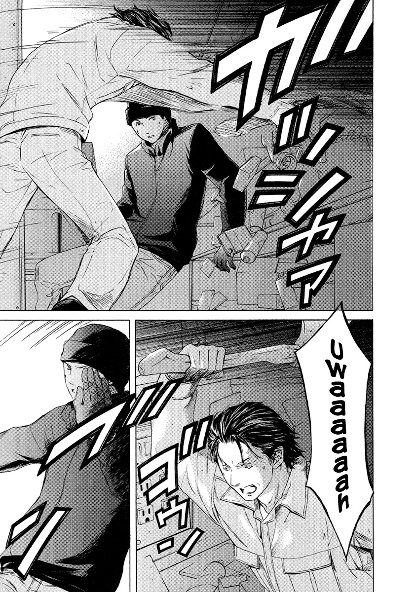 Kimi no Knife Chapter 50 page 14 - Chapter 50: The Gray Zone (III)