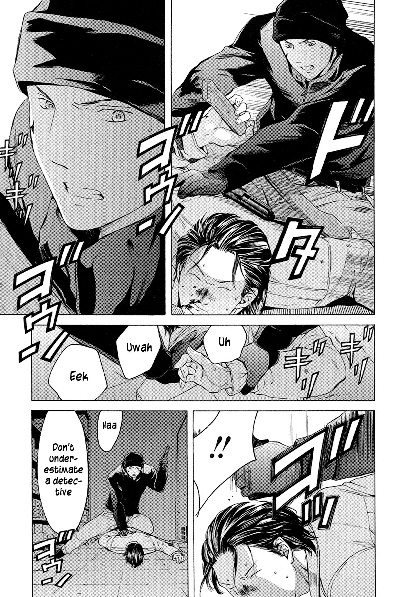 Kimi no Knife Chapter 50 page 16 - Chapter 50: The Gray Zone (III)