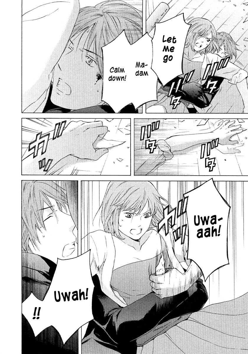 Kimi no Knife Chapter 50 page 17 - Chapter 50: The Gray Zone (III)