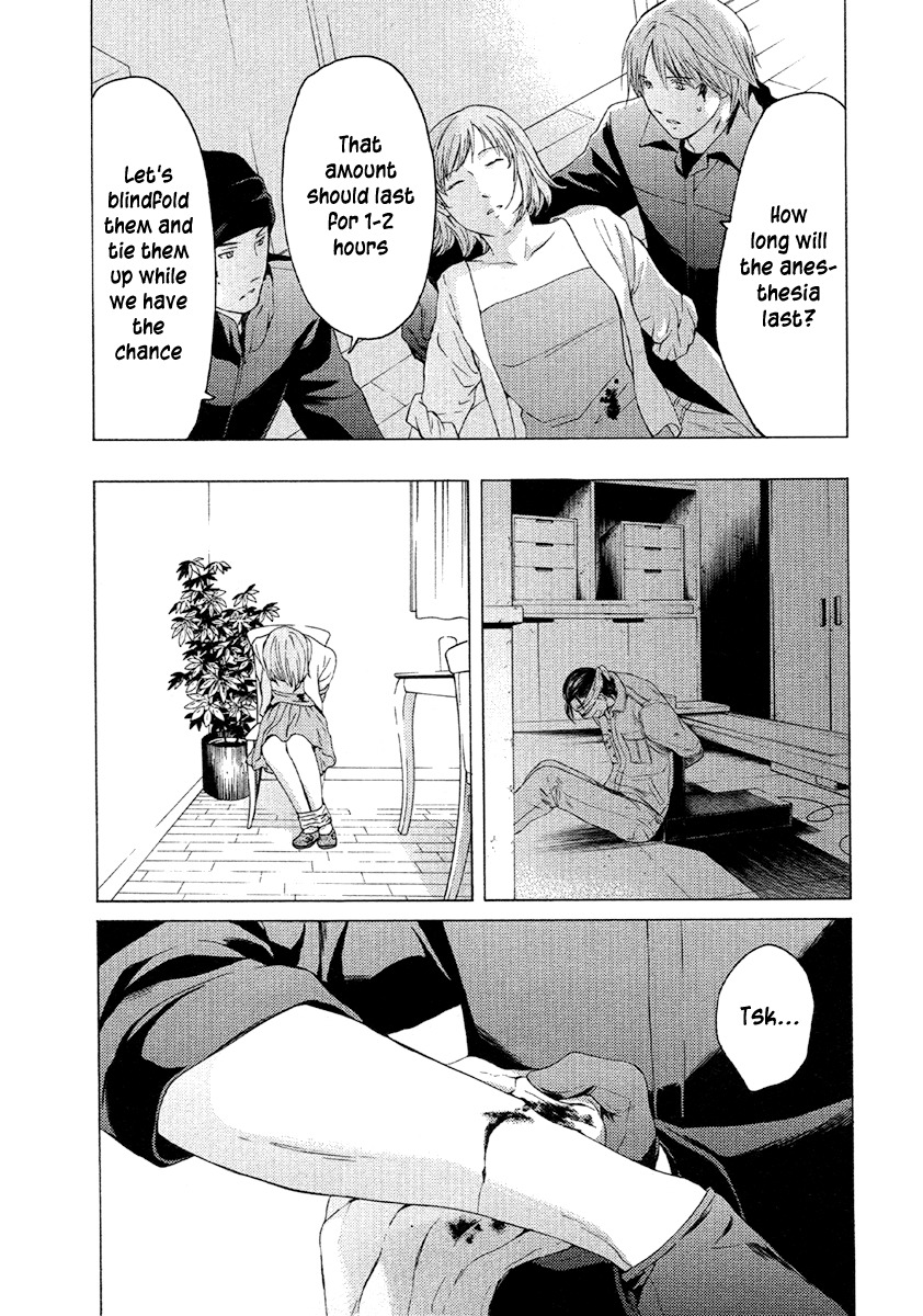Kimi no Knife Chapter 50 page 21 - Chapter 50: The Gray Zone (III)