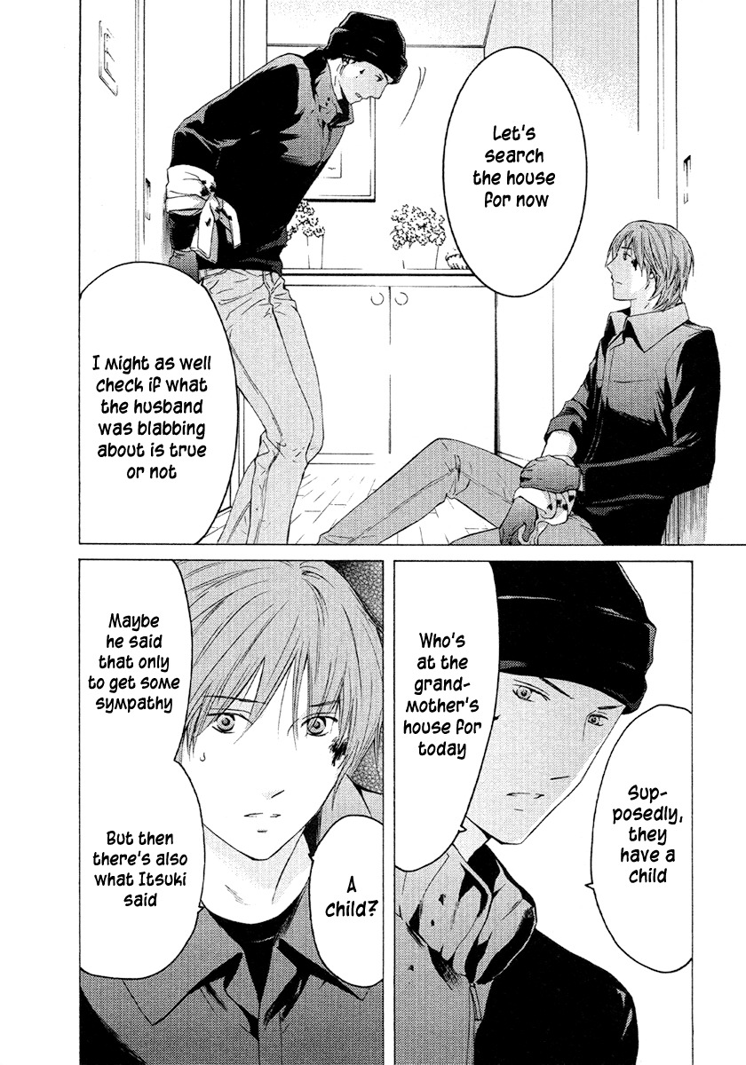 Kimi no Knife Chapter 50 page 23 - Chapter 50: The Gray Zone (III)