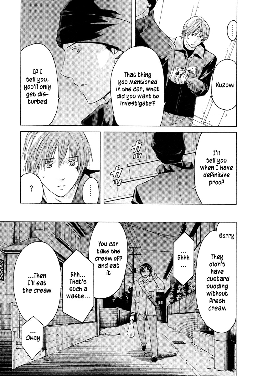 Kimi no Knife Chapter 50 page 24 - Chapter 50: The Gray Zone (III)