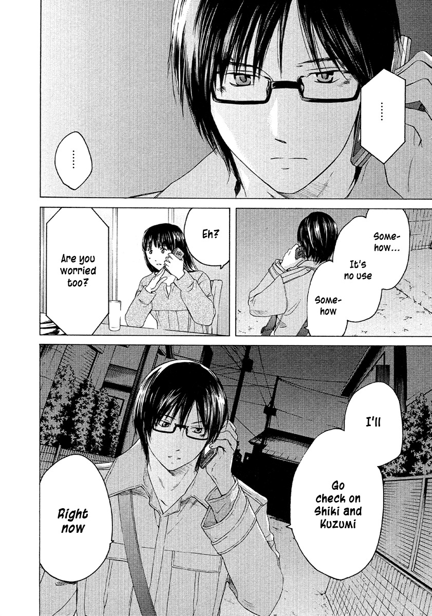 Kimi no Knife Chapter 50 page 25 - Chapter 50: The Gray Zone (III)