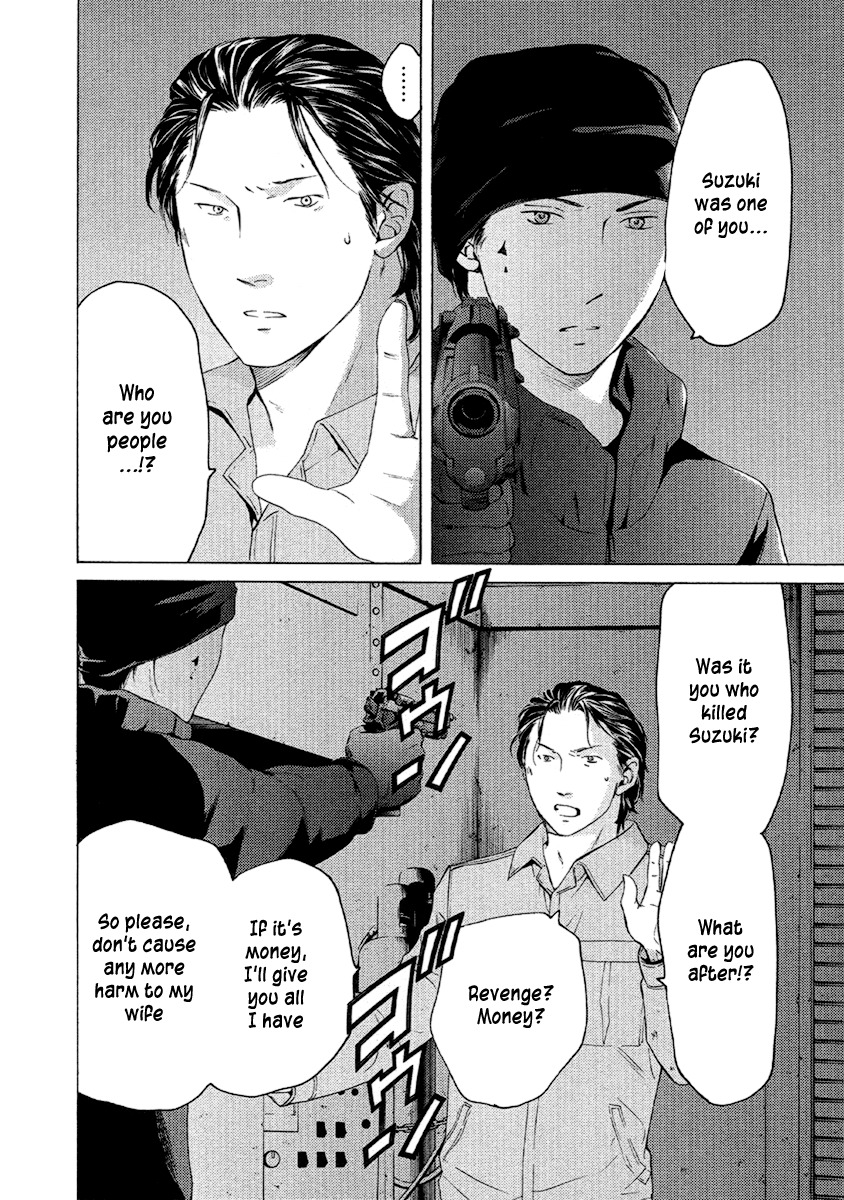 Kimi no Knife Chapter 50 page 3 - Chapter 50: The Gray Zone (III)