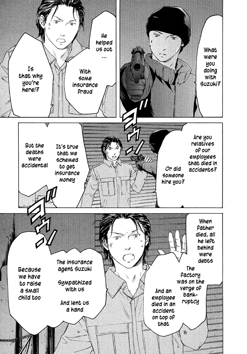 Kimi no Knife Chapter 50 page 4 - Chapter 50: The Gray Zone (III)