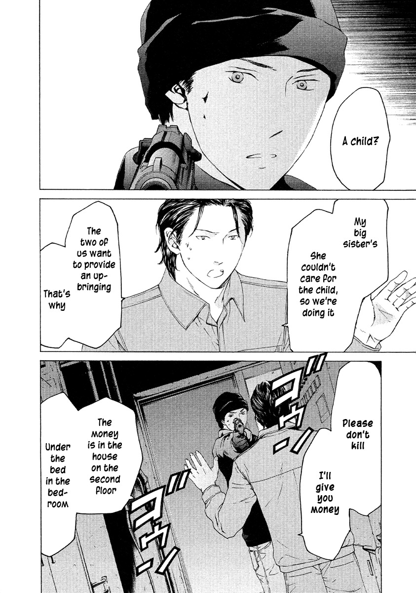 Kimi no Knife Chapter 50 page 5 - Chapter 50: The Gray Zone (III)