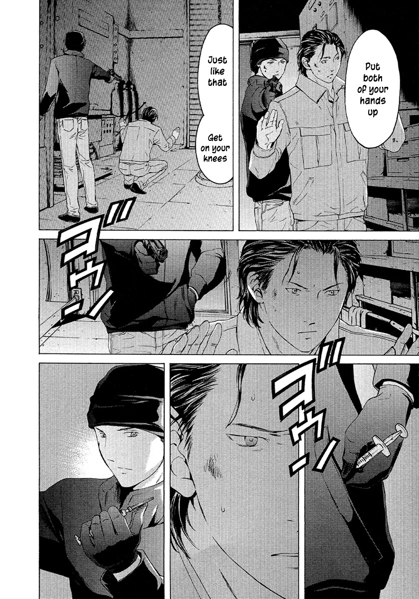 Kimi no Knife Chapter 50 page 7 - Chapter 50: The Gray Zone (III)