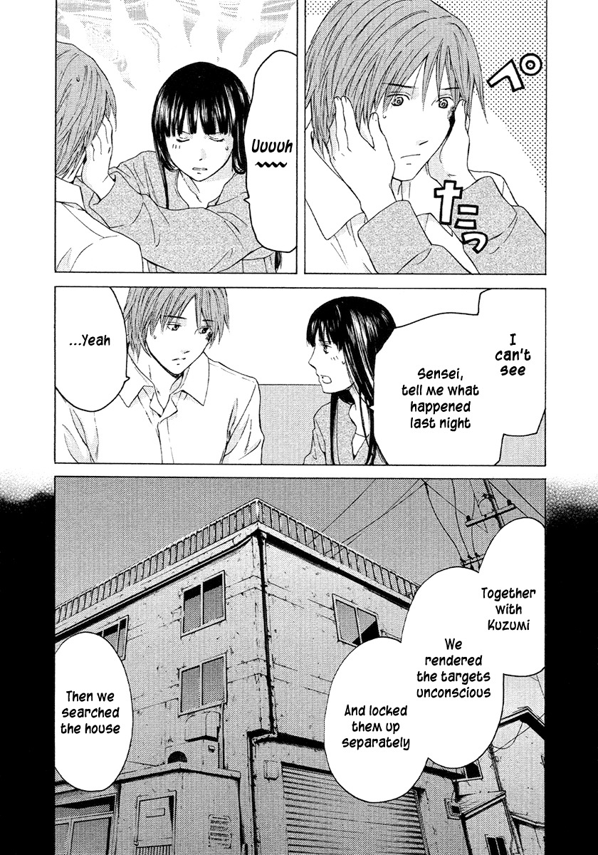 Kimi no Knife Chapter 51 page 11 - Chapter 51: Day and Night (I)