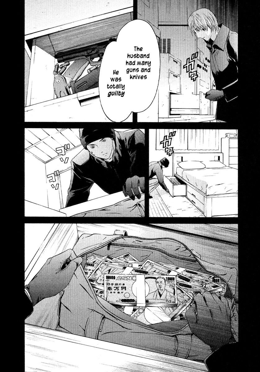 Kimi no Knife Chapter 51 page 13 - Chapter 51: Day and Night (I)