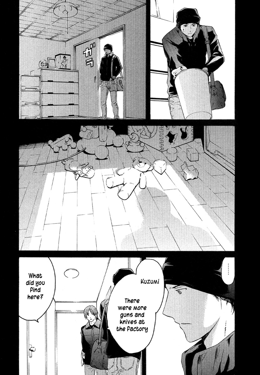 Kimi no Knife Chapter 51 page 14 - Chapter 51: Day and Night (I)
