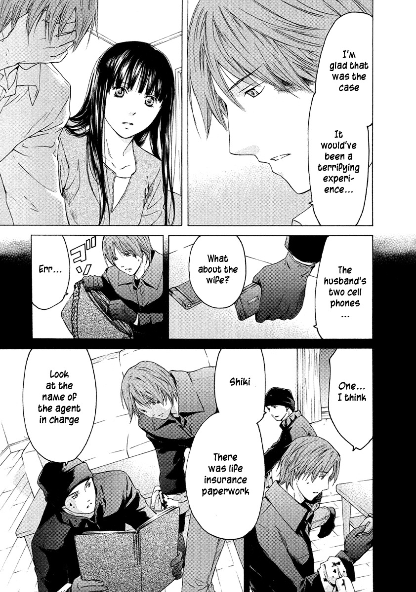 Kimi no Knife Chapter 51 page 16 - Chapter 51: Day and Night (I)