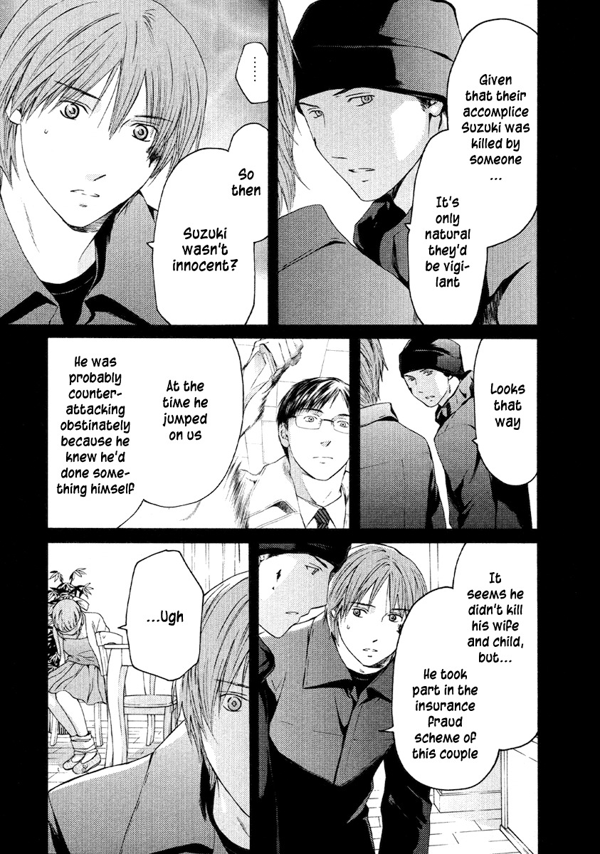 Kimi no Knife Chapter 51 page 18 - Chapter 51: Day and Night (I)