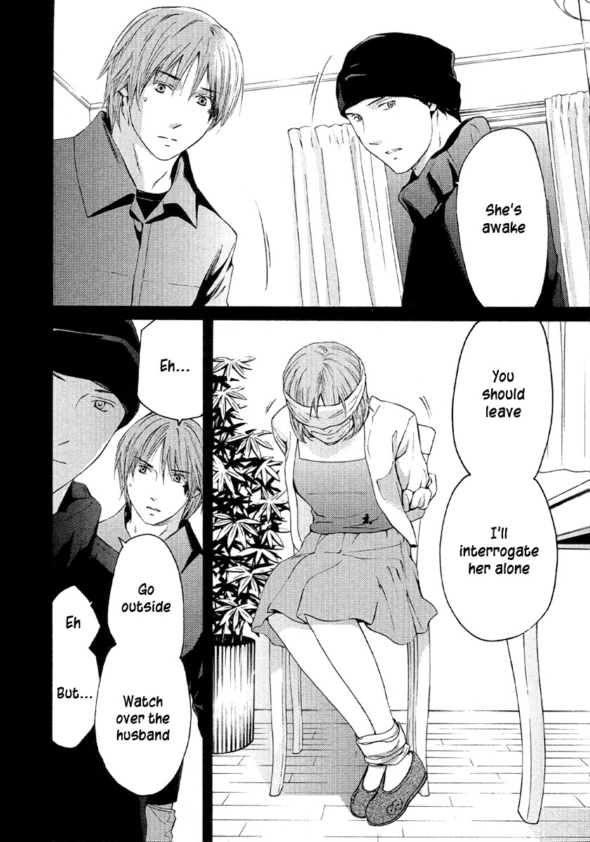 Kimi no Knife Chapter 51 page 19 - Chapter 51: Day and Night (I)