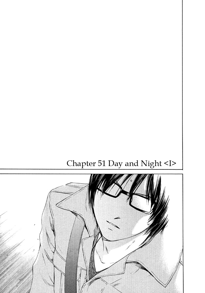 Kimi no Knife Chapter 51 page 2 - Chapter 51: Day and Night (I)