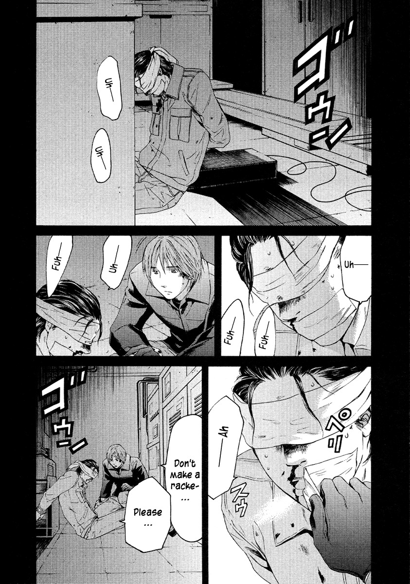 Kimi no Knife Chapter 51 page 21 - Chapter 51: Day and Night (I)