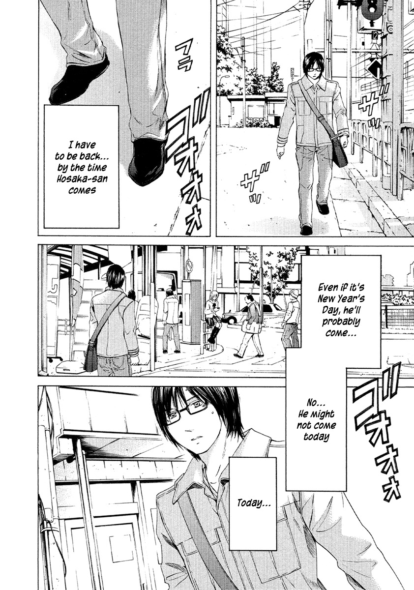 Kimi no Knife Chapter 51 page 4 - Chapter 51: Day and Night (I)