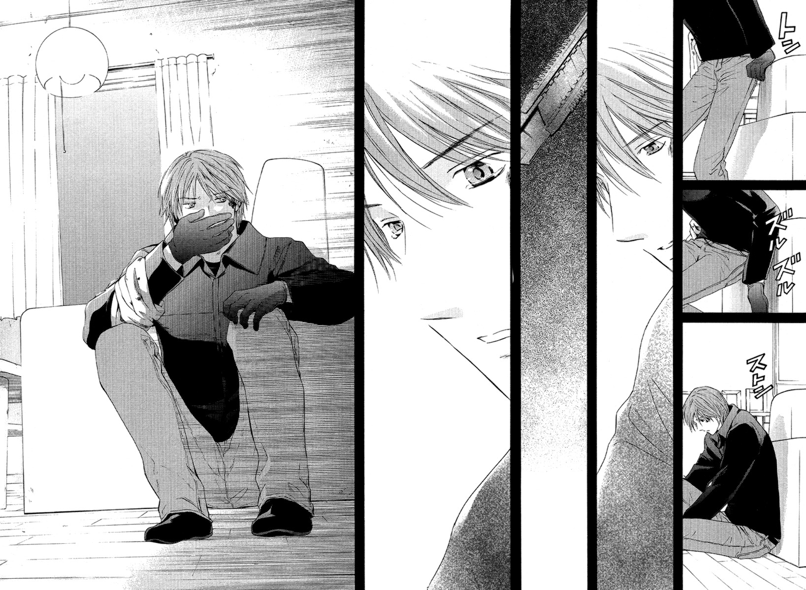 Kimi no Knife Chapter 52 page 13 - Chapter 52: Day and Night (II)